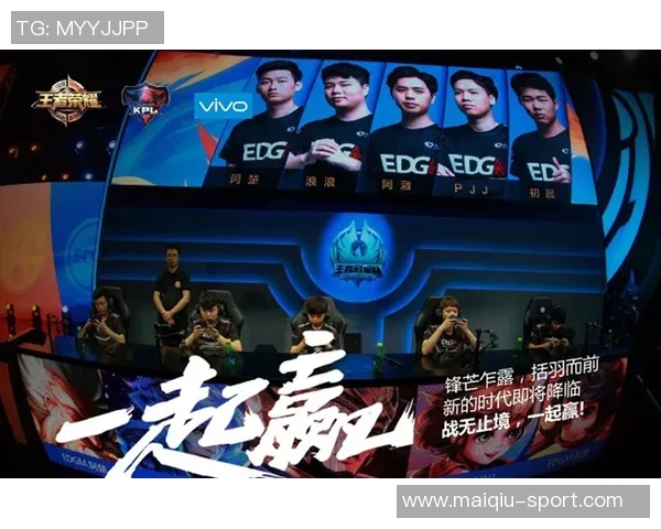 实时新闻王者荣耀技术排行榜揭晓EDG实力强劲稳居第一